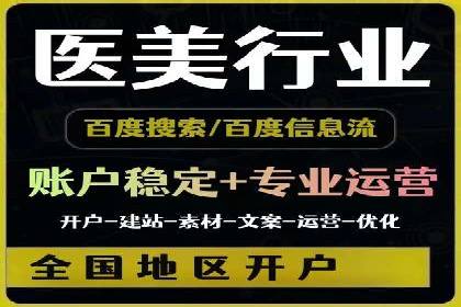 百度信息流：助力企业品牌传播的利器